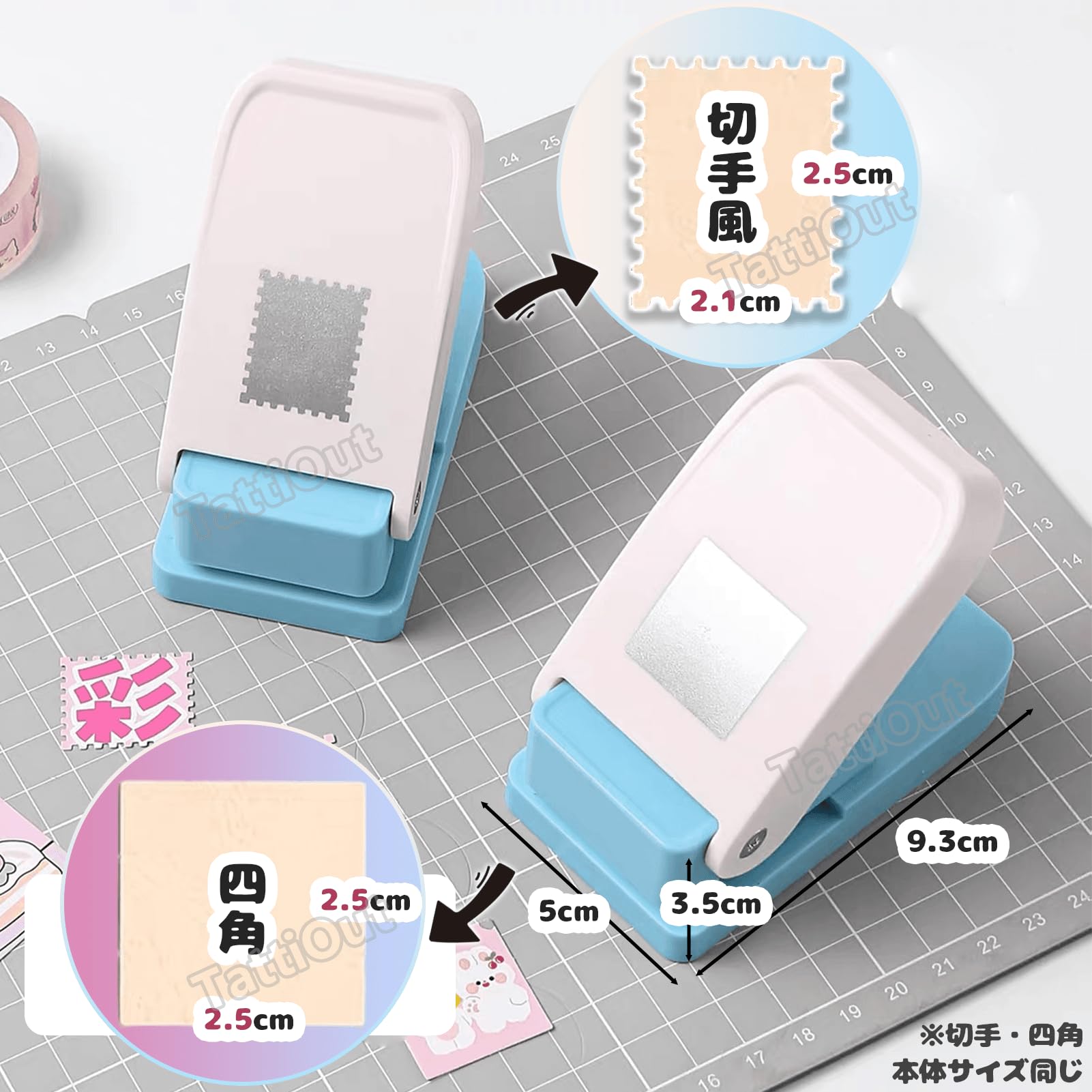 Amazon.co.jp: TattiOut 【新型更新中】クラフトパンチ 正方形 2.5×2.5 Amazon.co.jp: TattiOut 【新型更新中】クラフトパンチ 正方形 2.5×2.5